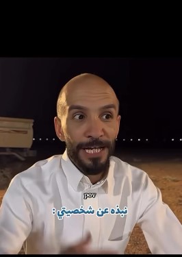 فانز ابو حصه